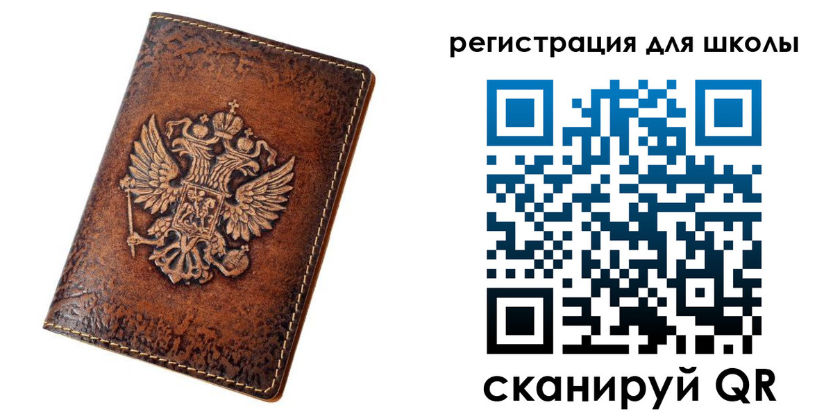 временная регистрация законно в Твери